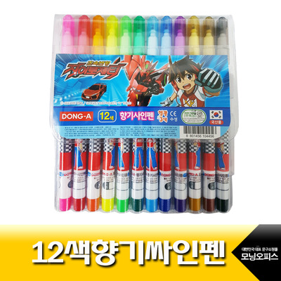 동아 12색 향기 싸인펜 남아디자인 /동아연필