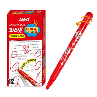 (아모스) 파스넷색연필 빨강 12자루(1타) 채점용 빨간 색연필
